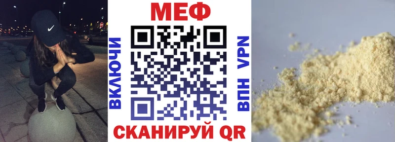 Купить закладку Канабис  Мефедрон  Cocaine  Гашиш  Никольск