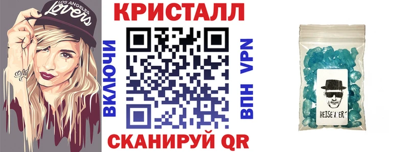 Купить закладки  Никольск  АМФ VHQ 