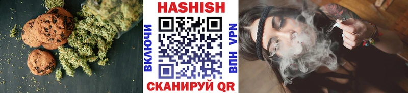 Купить  Никольск  Cannafood конопля 