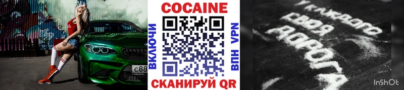 COCAIN FishScale Никольск