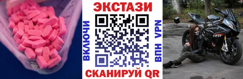 Купить где  Никольск  Ecstasy louis Vuitton 