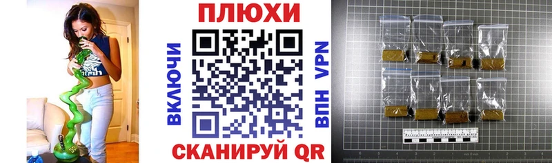 Гашиш VHQ Купить закладки Никольск