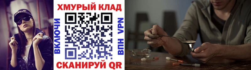 Героин Афган  Купить  Никольск 