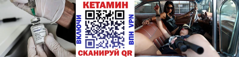 Купить закладки  Никольск  КЕТАМИН ketamine 