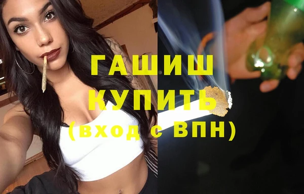 молекула духа Инсар
