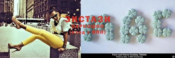экстази Инта