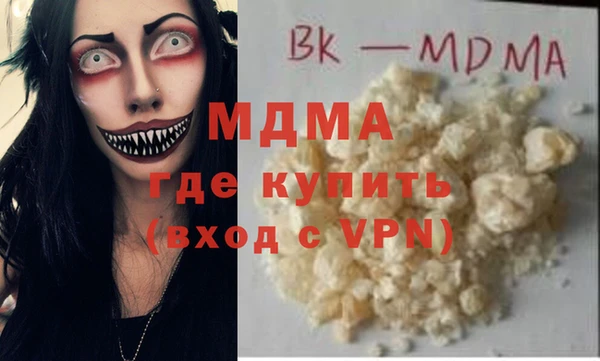 молекула духа Каменногорск
