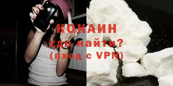 кокаин премиум Иннополис