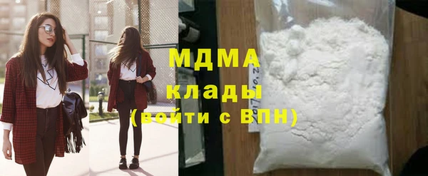 молекула духа Инсар