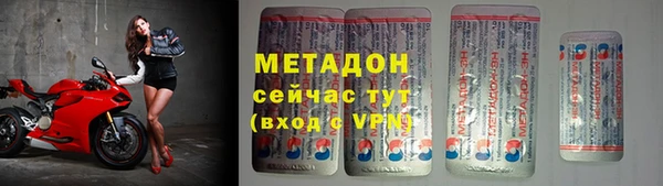молекула духа Инсар