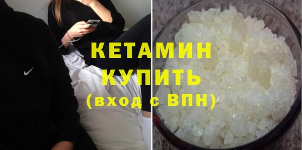 молекула духа Инсар
