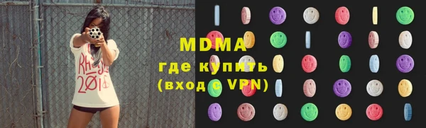 молекула духа Инсар