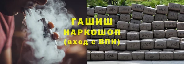 бутират Каменка