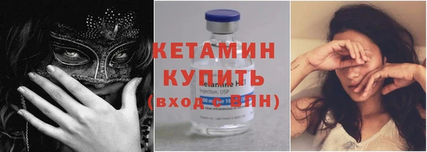 молекула духа Инсар