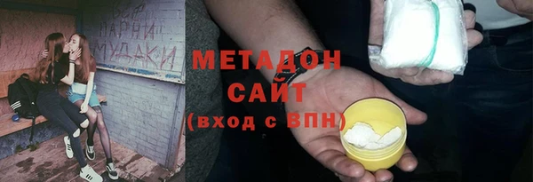 экстази Инта