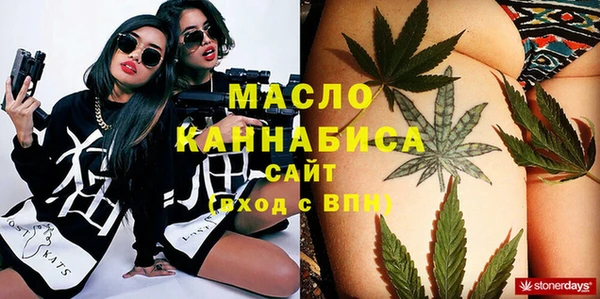 бутират Каменка