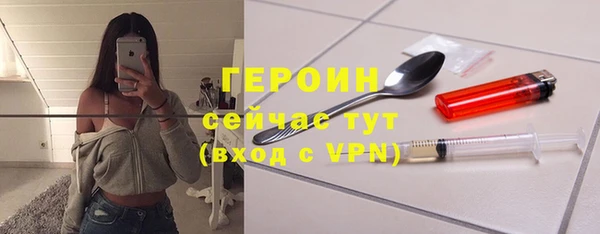 молекула духа Инсар