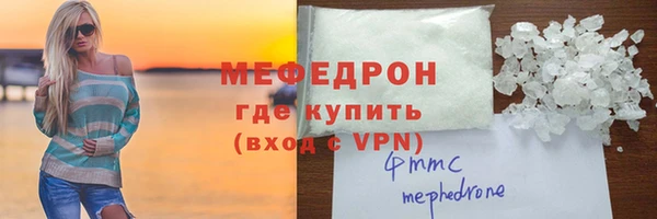 мяу мяу мука Каменск-Шахтинский