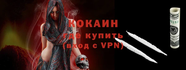 ALPHA-PVP Карпинск