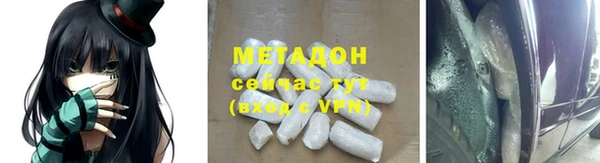 молекула духа Инсар
