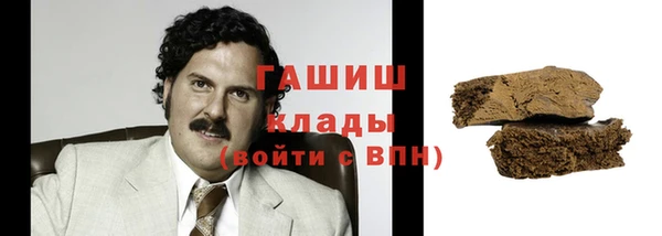 экстази Инта
