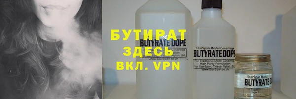 молекула духа Инсар