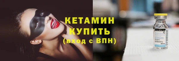 экстази Инта