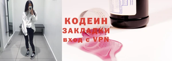 кокаин премиум Иннополис