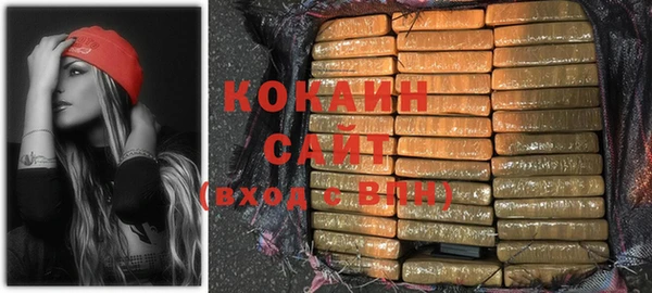 кокаин премиум Иннополис