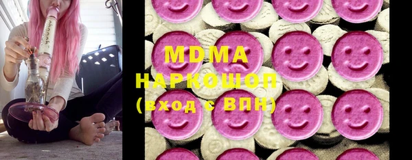 экстази Инта