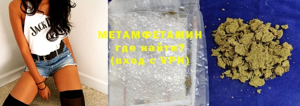 бутират Каменка