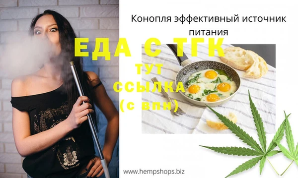 кокаин премиум Иннополис