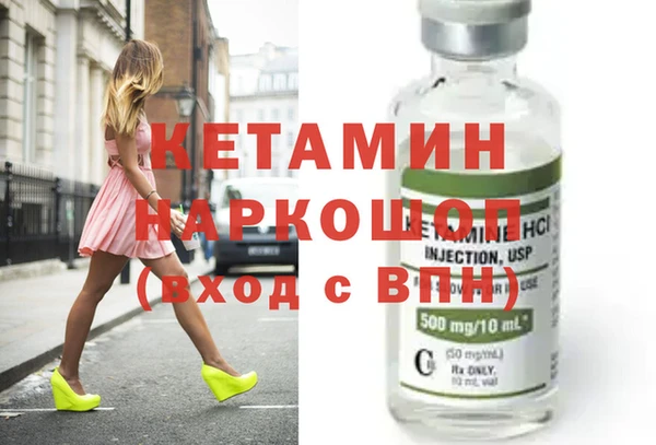 молекула духа Инсар