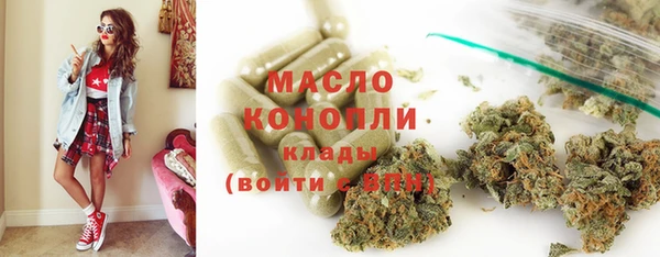 мяу мяу мука Каменск-Шахтинский