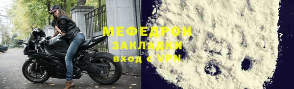 кокаин премиум Иннополис