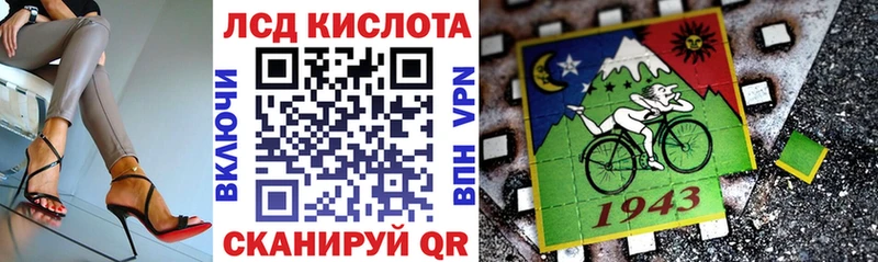 Марки NBOMe 1,5мг Купить закладки Никольск