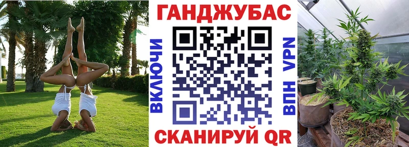 Купить  Никольск  Бошки марихуана планчик 